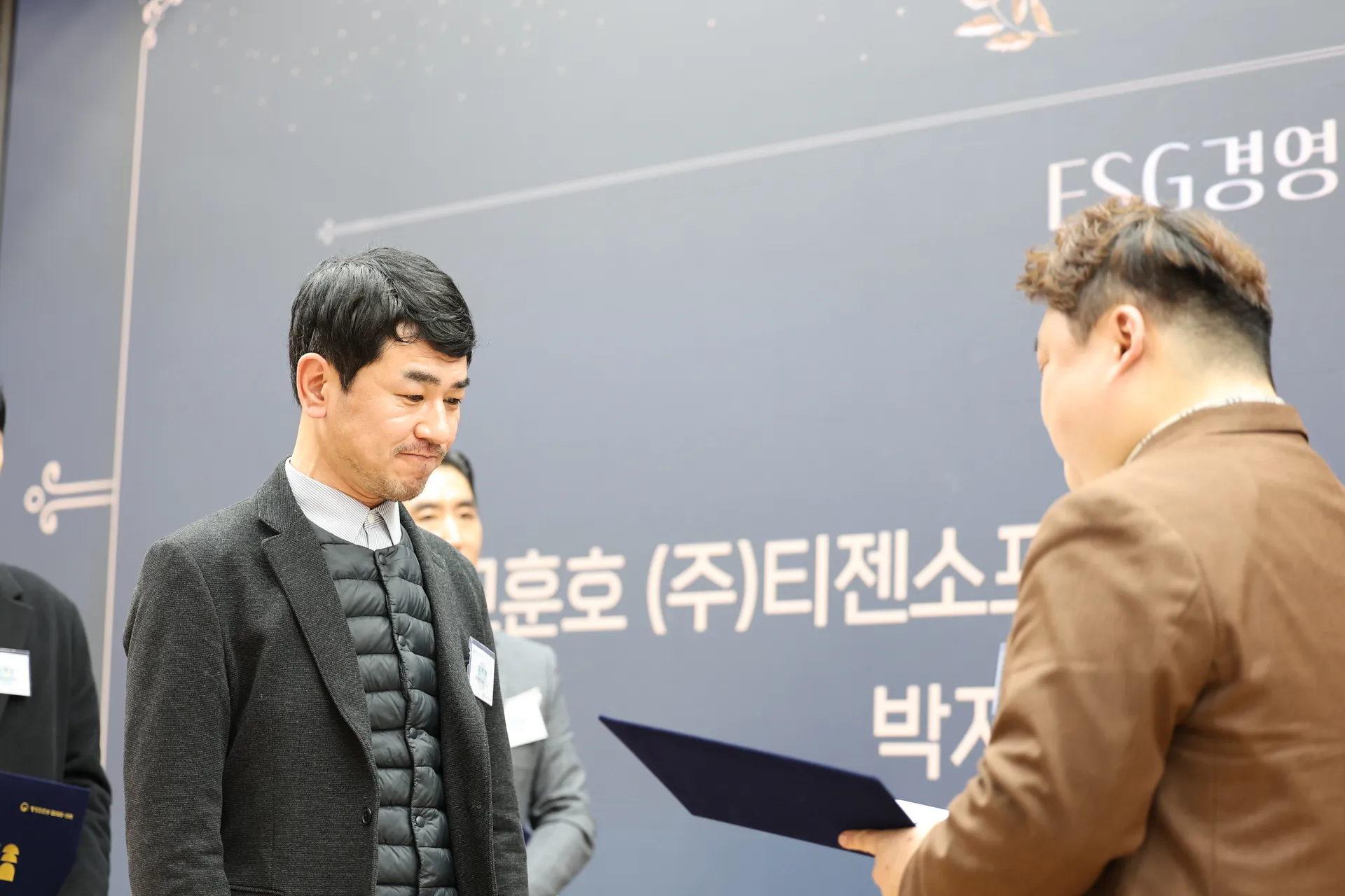 ESG경영부문 우수상 박지혁